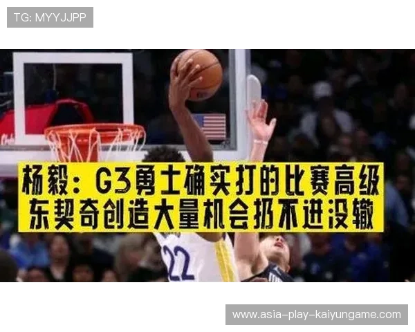 季后赛临近，谁能突破重围？，季后赛出局